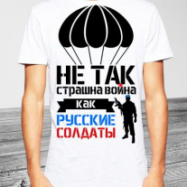 Майки №2